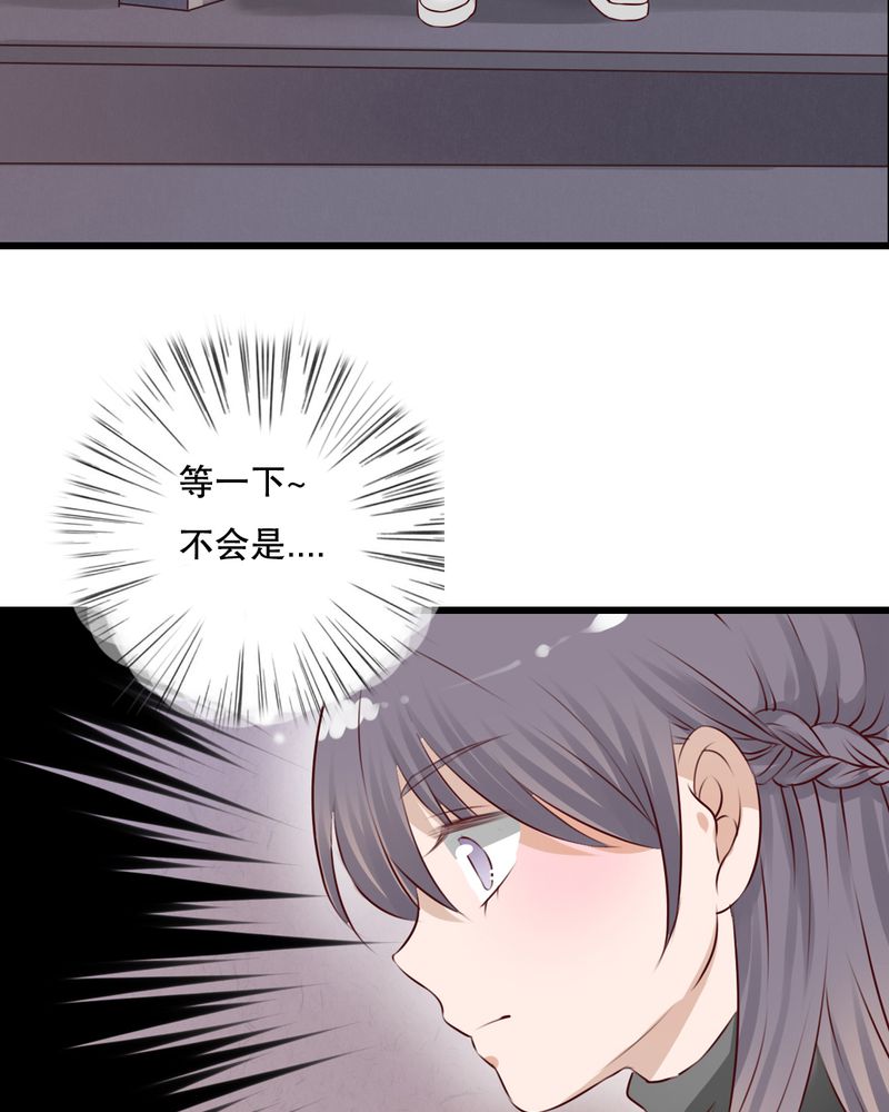 《雨后的盛夏》漫画最新章节第14章：寻找免费下拉式在线观看章节第【22】张图片