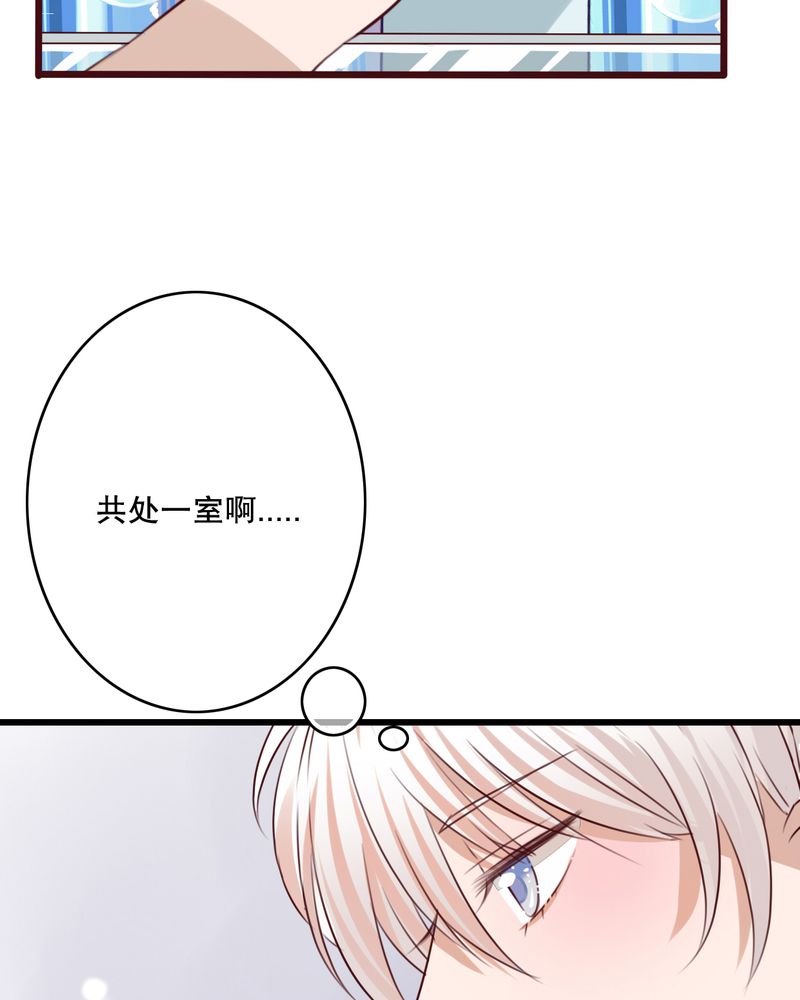 《雨后的盛夏》漫画最新章节第15章：他的温暖免费下拉式在线观看章节第【3】张图片