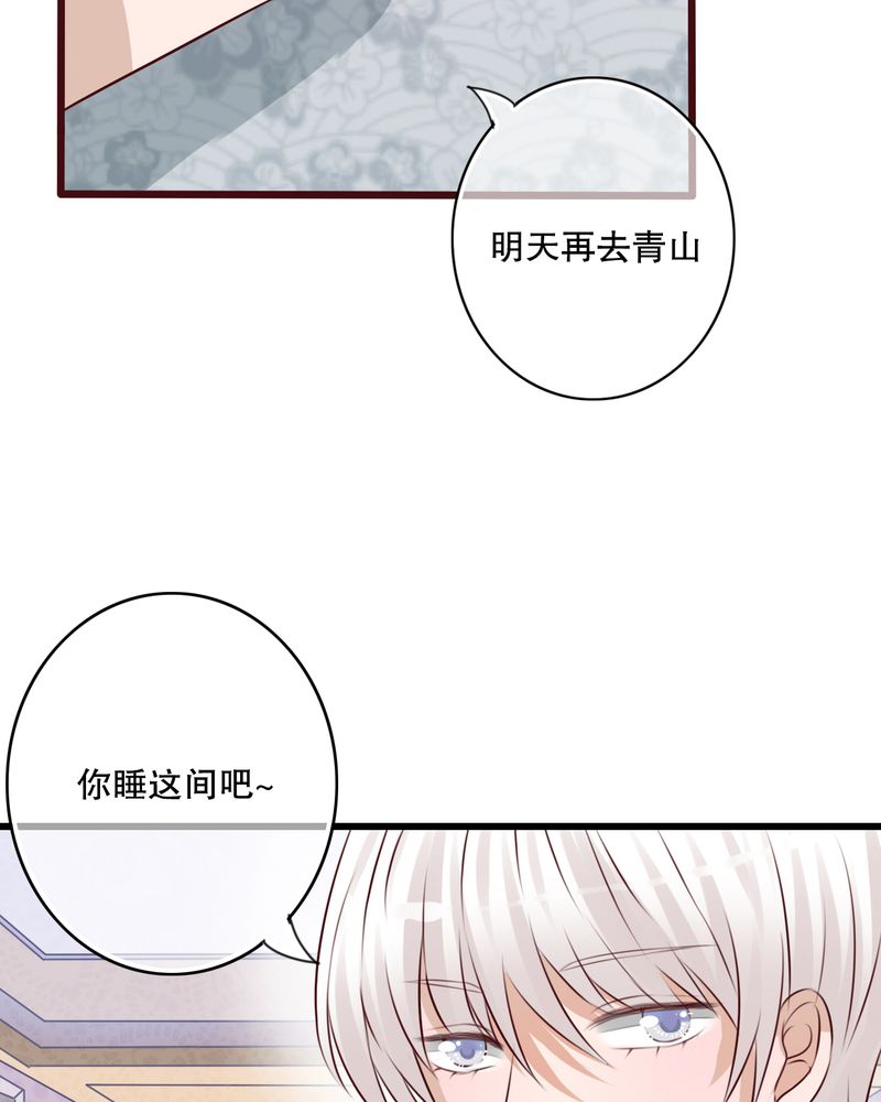 《雨后的盛夏》漫画最新章节第15章：他的温暖免费下拉式在线观看章节第【12】张图片