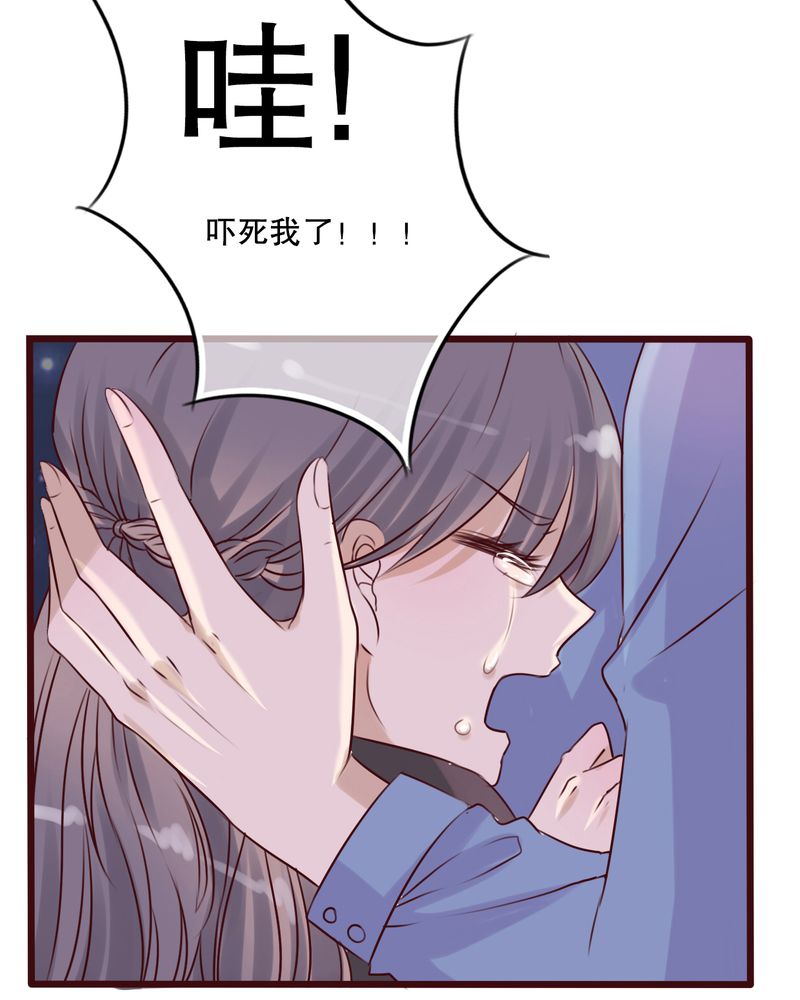 《雨后的盛夏》漫画最新章节第15章：他的温暖免费下拉式在线观看章节第【22】张图片