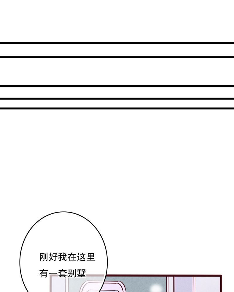 《雨后的盛夏》漫画最新章节第15章：他的温暖免费下拉式在线观看章节第【15】张图片