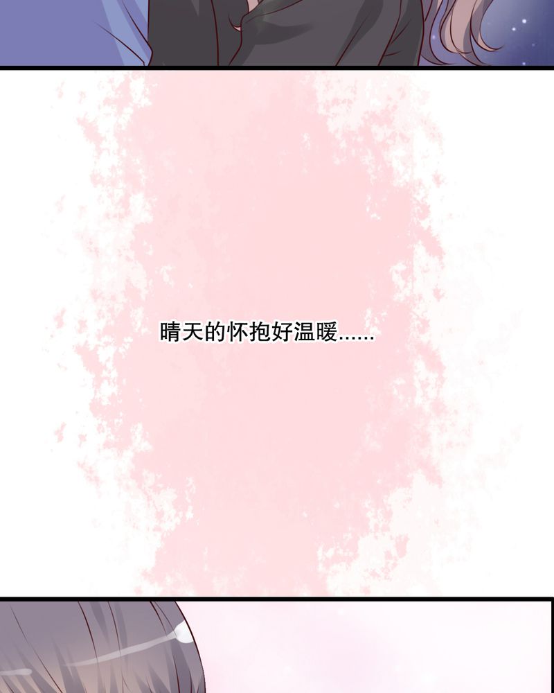 《雨后的盛夏》漫画最新章节第15章：他的温暖免费下拉式在线观看章节第【18】张图片