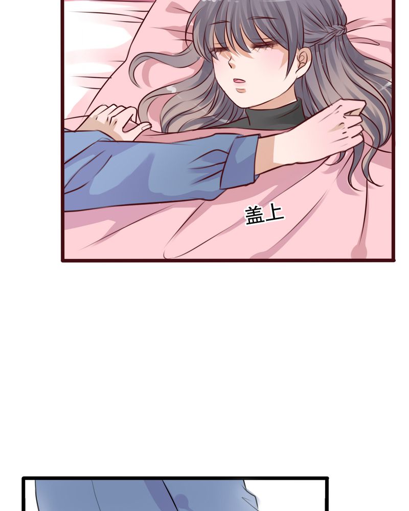 《雨后的盛夏》漫画最新章节第16章：我可以吻你吗免费下拉式在线观看章节第【25】张图片