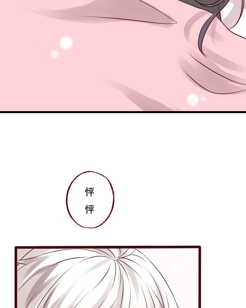 《雨后的盛夏》漫画最新章节第16章：我可以吻你吗免费下拉式在线观看章节第【21】张图片