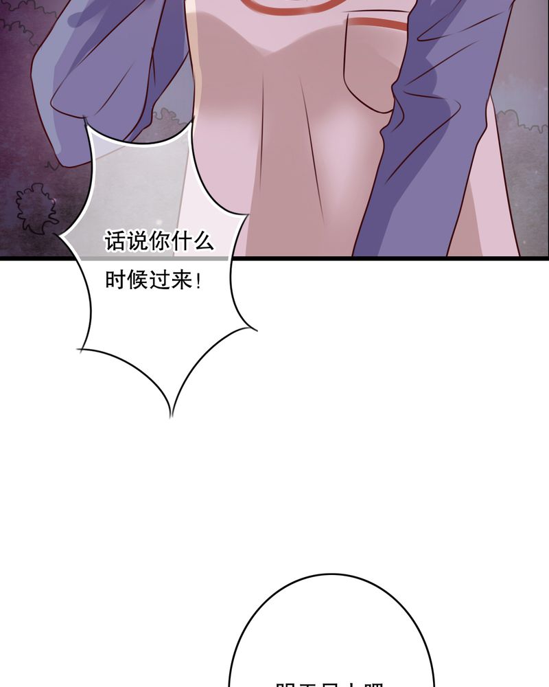 《雨后的盛夏》漫画最新章节第18章：再次相遇免费下拉式在线观看章节第【15】张图片