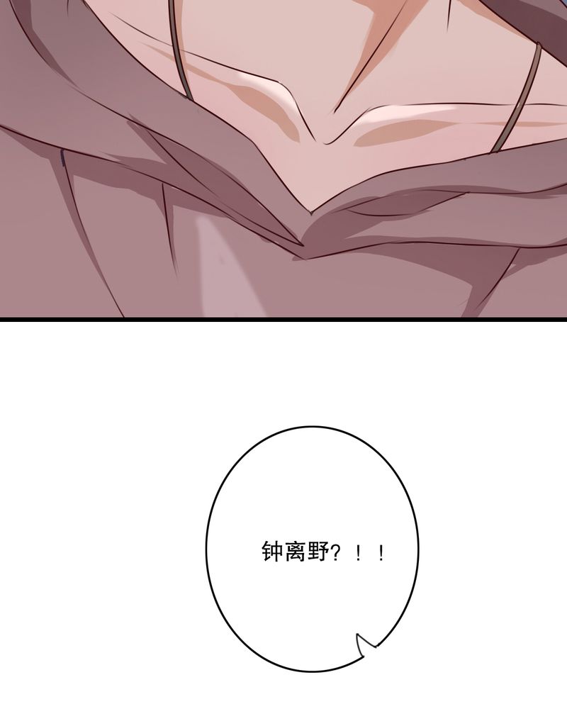 《雨后的盛夏》漫画最新章节第18章：再次相遇免费下拉式在线观看章节第【1】张图片