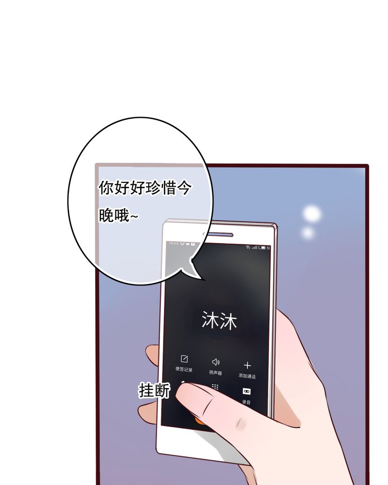 《雨后的盛夏》漫画最新章节第18章：再次相遇免费下拉式在线观看章节第【13】张图片