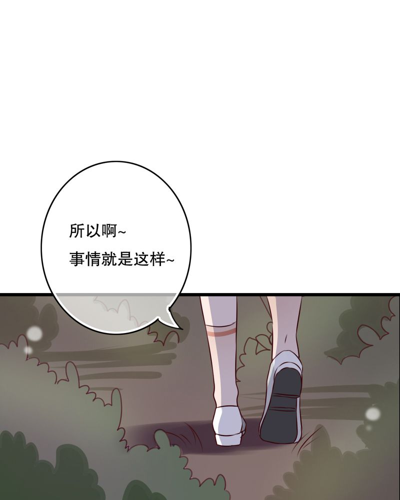 《雨后的盛夏》漫画最新章节第18章：再次相遇免费下拉式在线观看章节第【19】张图片