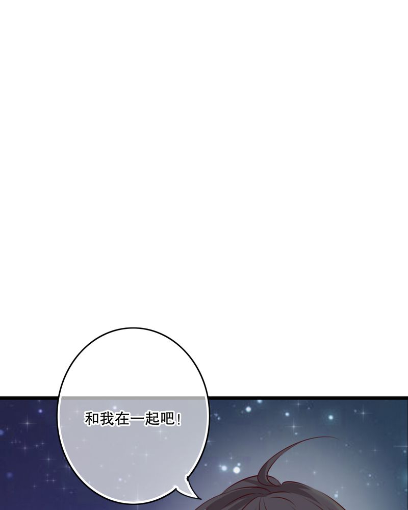 《雨后的盛夏》漫画最新章节第19章：小樱的危机免费下拉式在线观看章节第【20】张图片