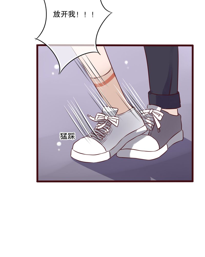 《雨后的盛夏》漫画最新章节第19章：小樱的危机免费下拉式在线观看章节第【16】张图片