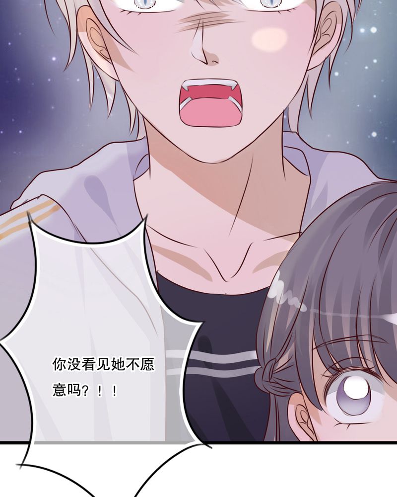 《雨后的盛夏》漫画最新章节第20章：突然出现免费下拉式在线观看章节第【1】张图片