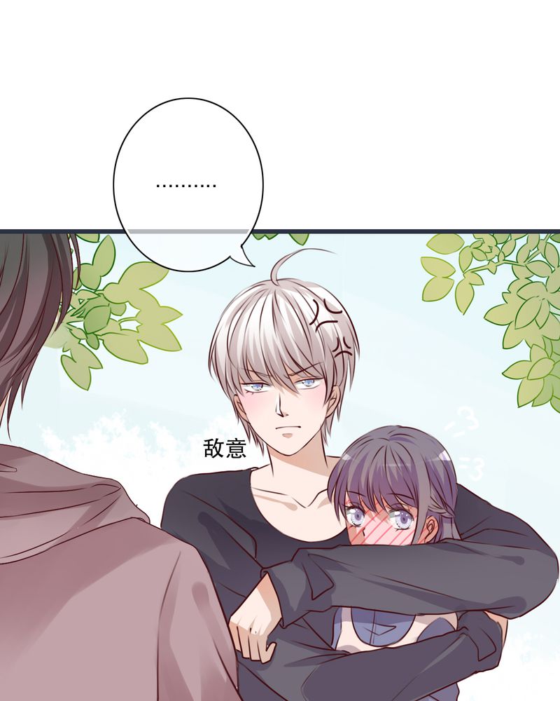 《雨后的盛夏》漫画最新章节第24章：四个人的旅程免费下拉式在线观看章节第【13】张图片