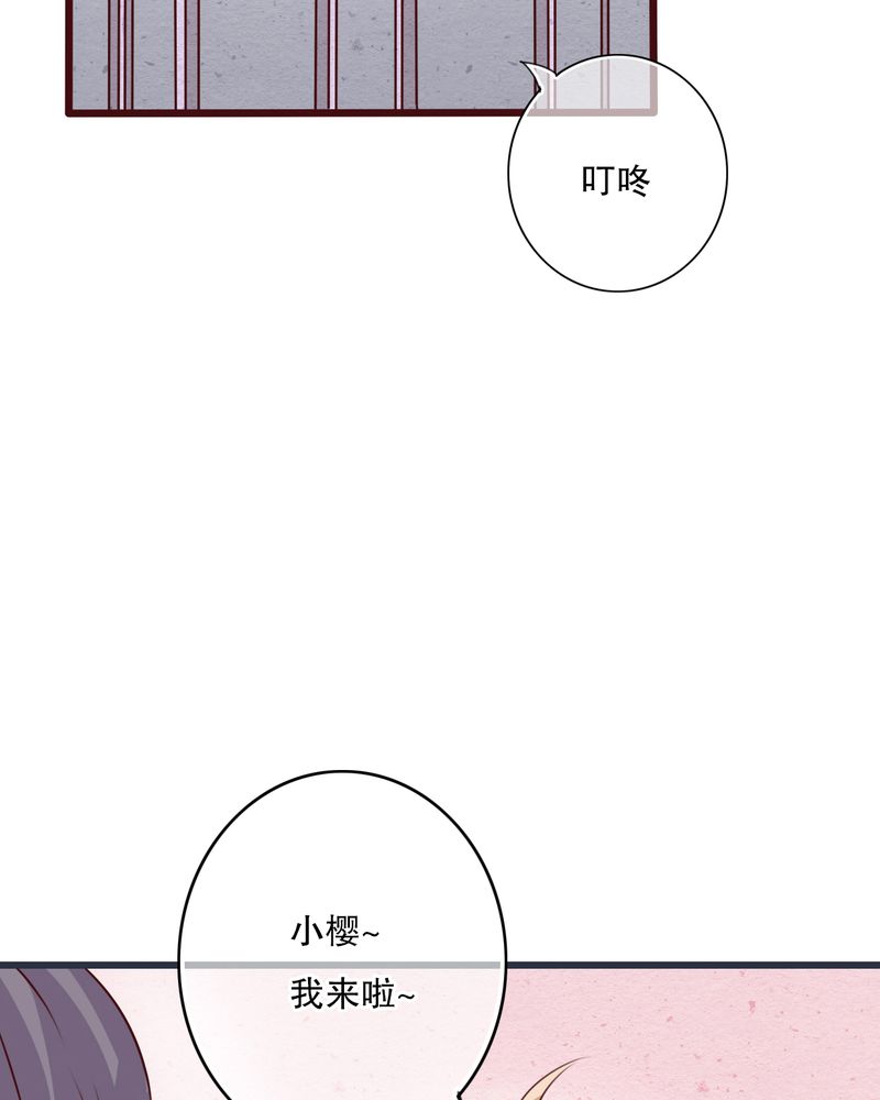 《雨后的盛夏》漫画最新章节第24章：四个人的旅程免费下拉式在线观看章节第【24】张图片