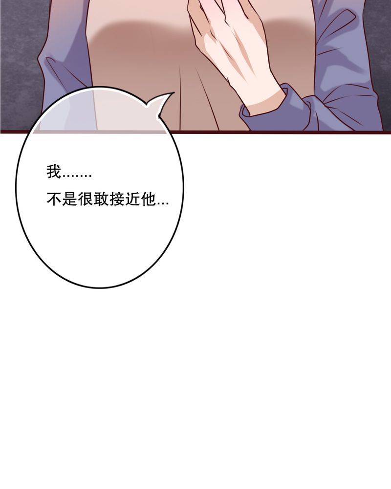 《雨后的盛夏》漫画最新章节第25章：最喜欢的天气是雨天免费下拉式在线观看章节第【19】张图片