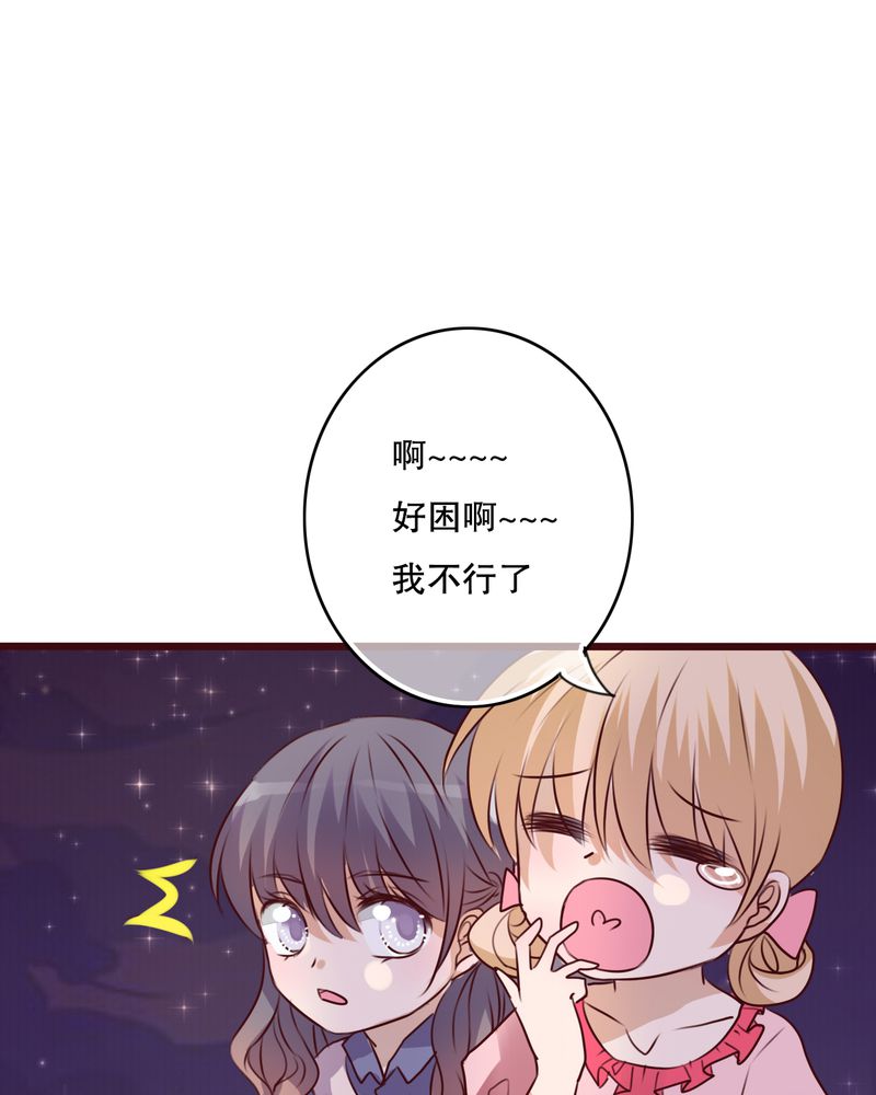 《雨后的盛夏》漫画最新章节第25章：最喜欢的天气是雨天免费下拉式在线观看章节第【10】张图片