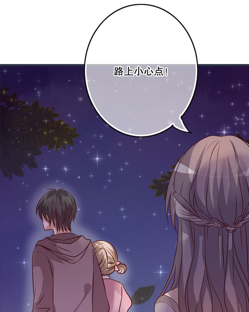 《雨后的盛夏》漫画最新章节第25章：最喜欢的天气是雨天免费下拉式在线观看章节第【3】张图片