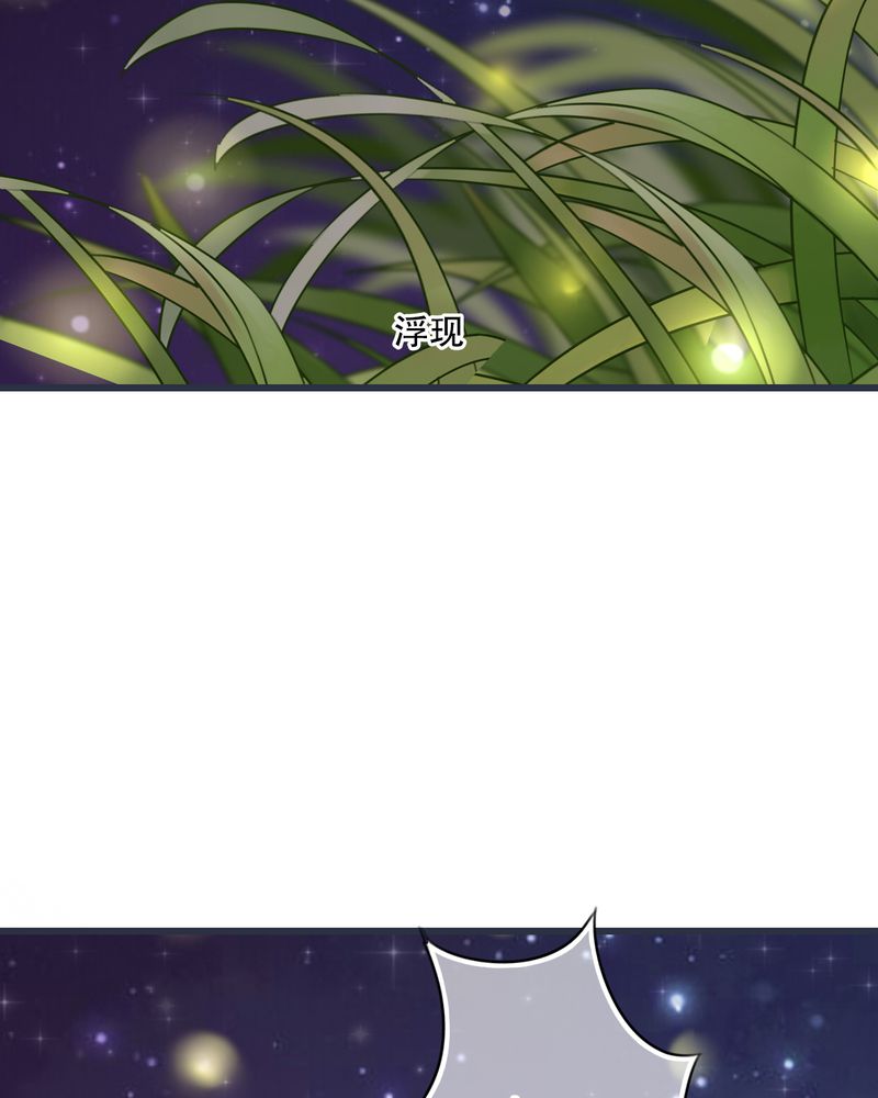 《雨后的盛夏》漫画最新章节第26章：我喜欢你免费下拉式在线观看章节第【29】张图片