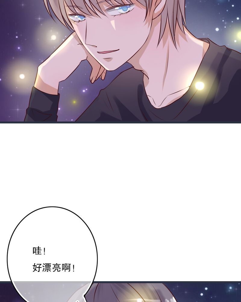 《雨后的盛夏》漫画最新章节第26章：我喜欢你免费下拉式在线观看章节第【26】张图片