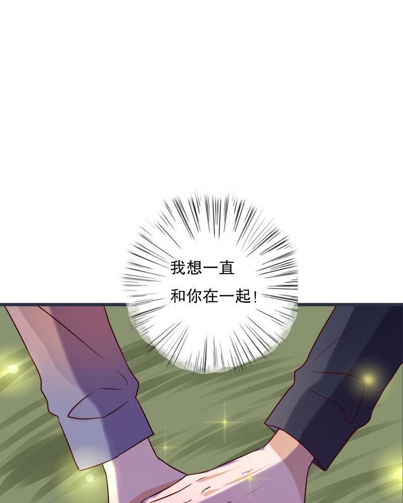 《雨后的盛夏》漫画最新章节第26章：我喜欢你免费下拉式在线观看章节第【5】张图片