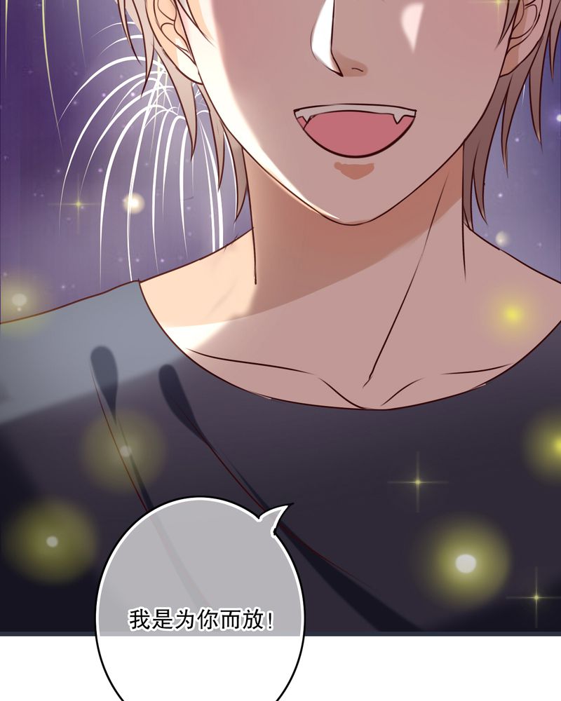 《雨后的盛夏》漫画最新章节第26章：我喜欢你免费下拉式在线观看章节第【9】张图片