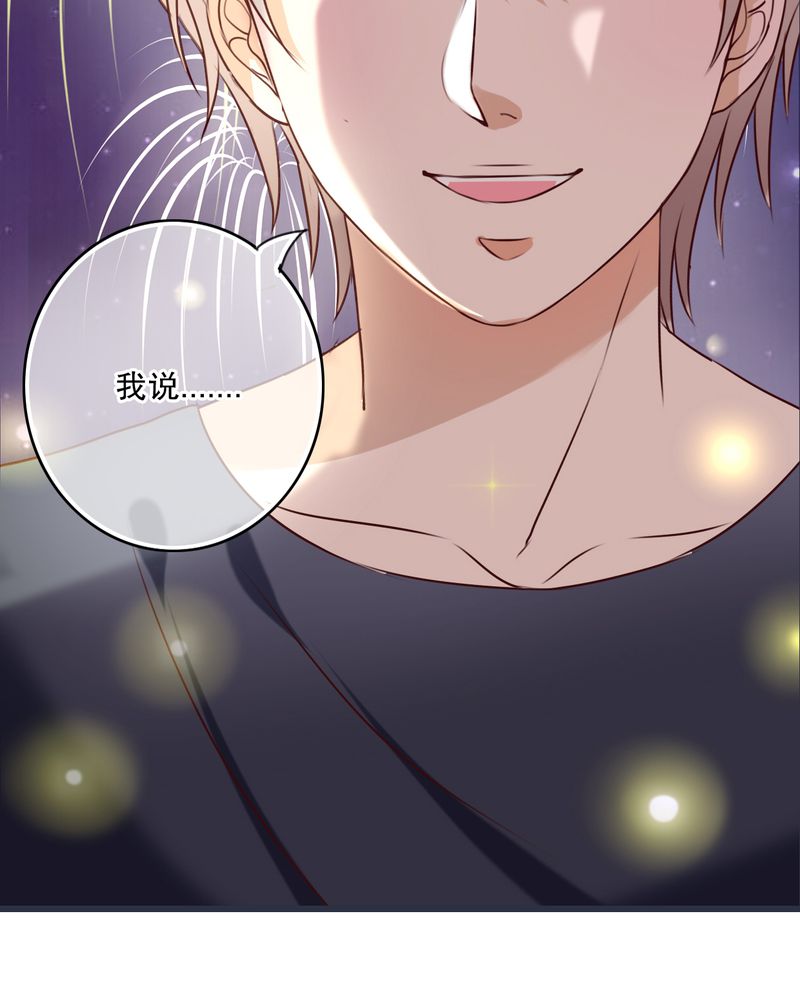 《雨后的盛夏》漫画最新章节第26章：我喜欢你免费下拉式在线观看章节第【11】张图片