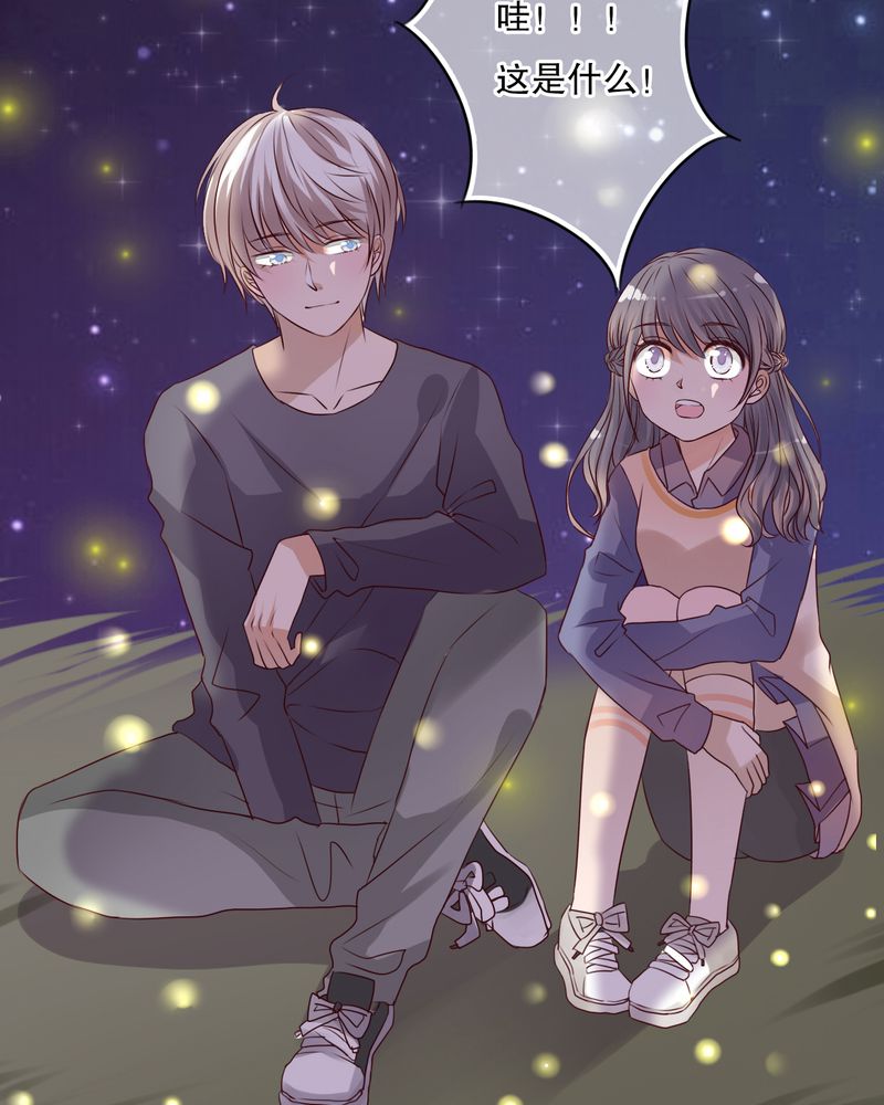 《雨后的盛夏》漫画最新章节第26章：我喜欢你免费下拉式在线观看章节第【28】张图片