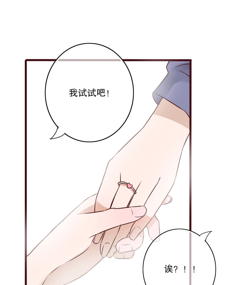 《雨后的盛夏》漫画最新章节第27章：意料之外免费下拉式在线观看章节第【16】张图片