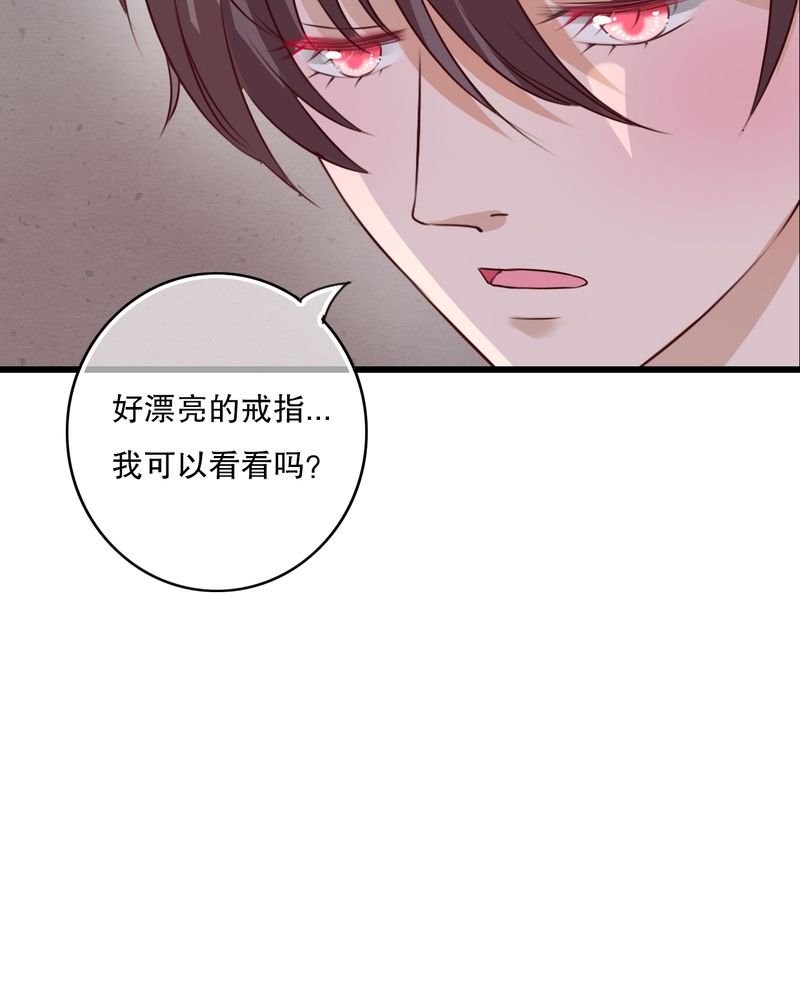 《雨后的盛夏》漫画最新章节第27章：意料之外免费下拉式在线观看章节第【19】张图片