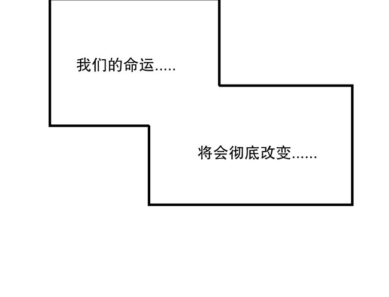 《雨后的盛夏》漫画最新章节第27章：意料之外免费下拉式在线观看章节第【1】张图片