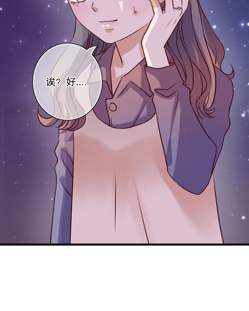 《雨后的盛夏》漫画最新章节第27章：意料之外免费下拉式在线观看章节第【22】张图片