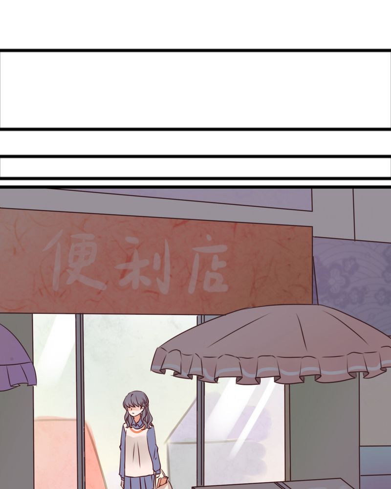 《雨后的盛夏》漫画最新章节第27章：意料之外免费下拉式在线观看章节第【27】张图片