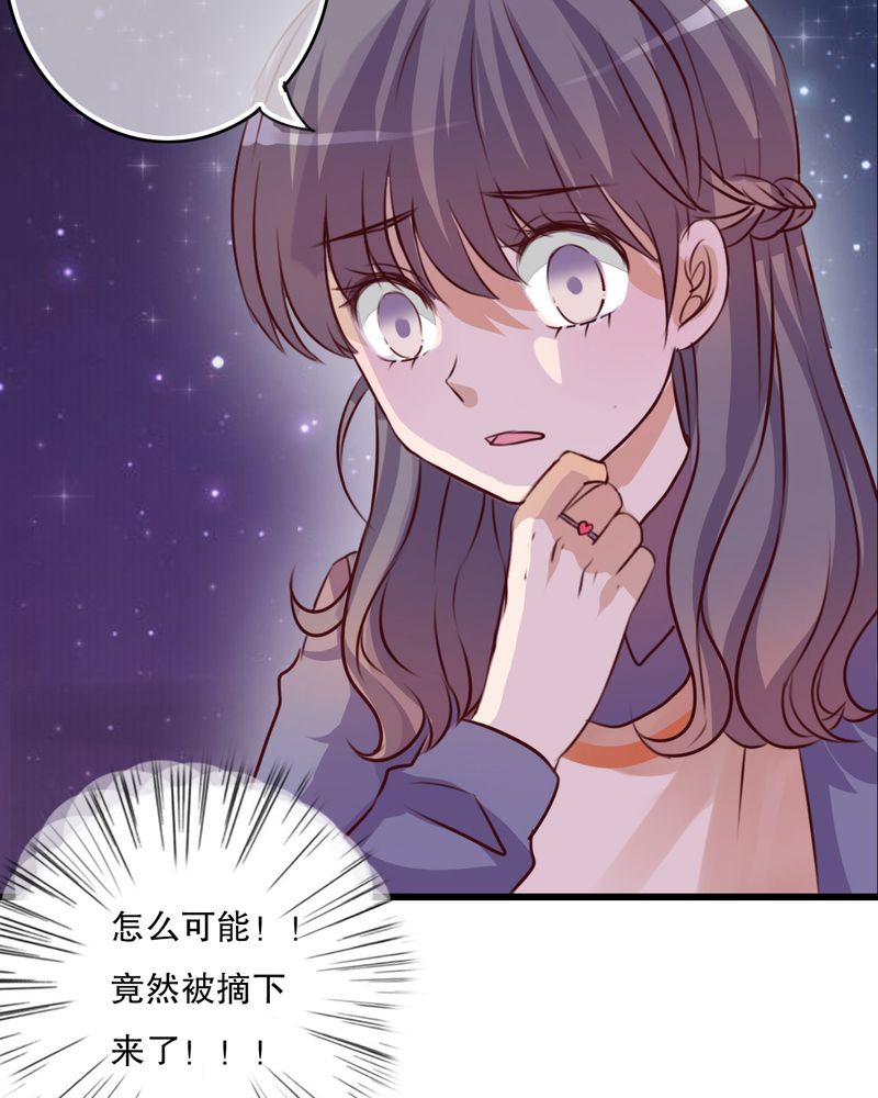 《雨后的盛夏》漫画最新章节第27章：意料之外免费下拉式在线观看章节第【4】张图片