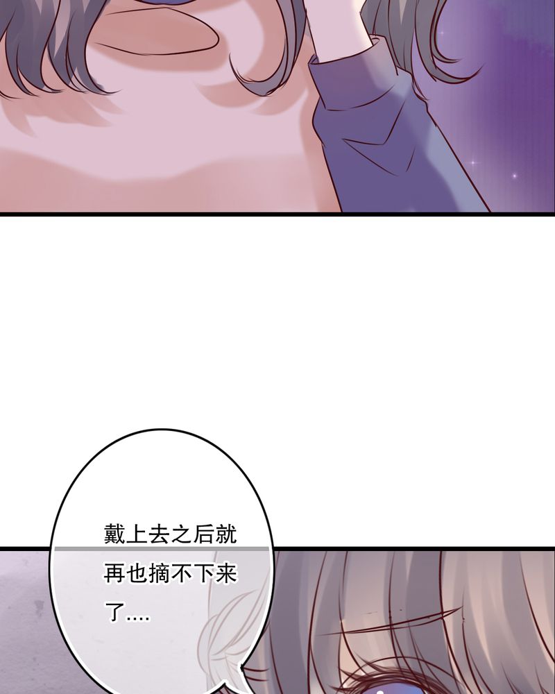 《雨后的盛夏》漫画最新章节第27章：意料之外免费下拉式在线观看章节第【17】张图片