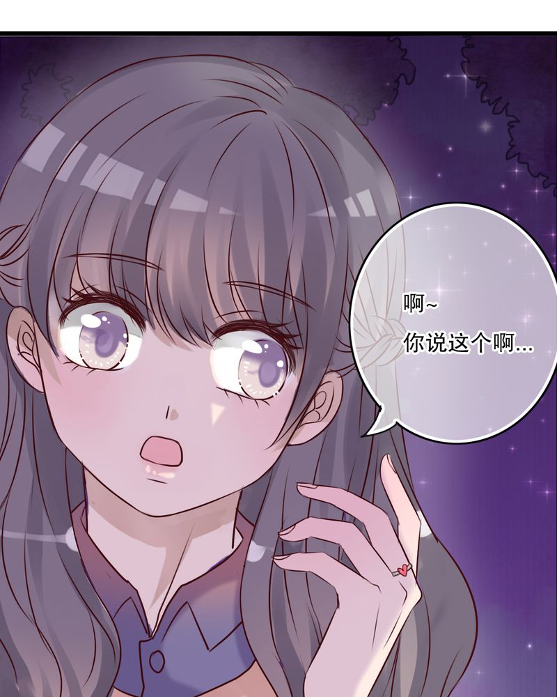 《雨后的盛夏》漫画最新章节第27章：意料之外免费下拉式在线观看章节第【18】张图片