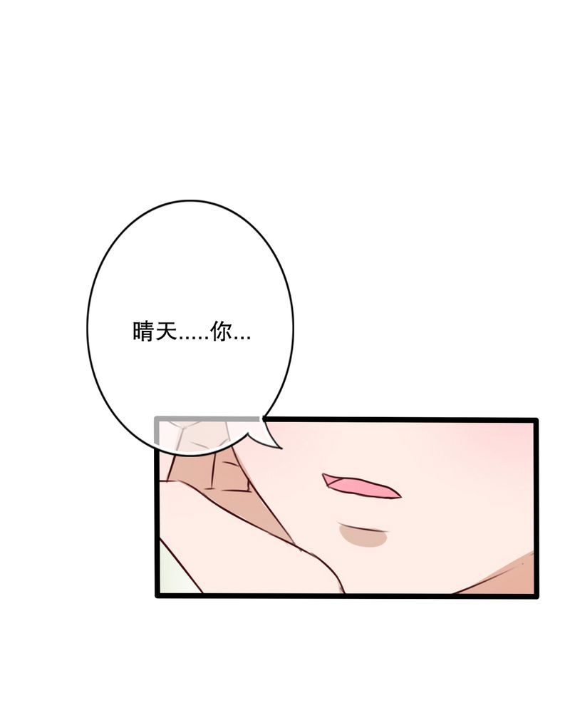 《雨后的盛夏》漫画最新章节第28章：梦境免费下拉式在线观看章节第【5】张图片