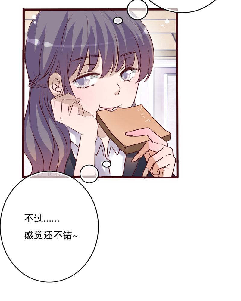 《雨后的盛夏》漫画最新章节第28章：梦境免费下拉式在线观看章节第【10】张图片