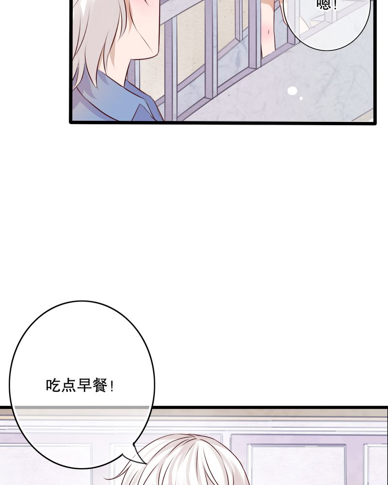 《雨后的盛夏》漫画最新章节第28章：梦境免费下拉式在线观看章节第【16】张图片