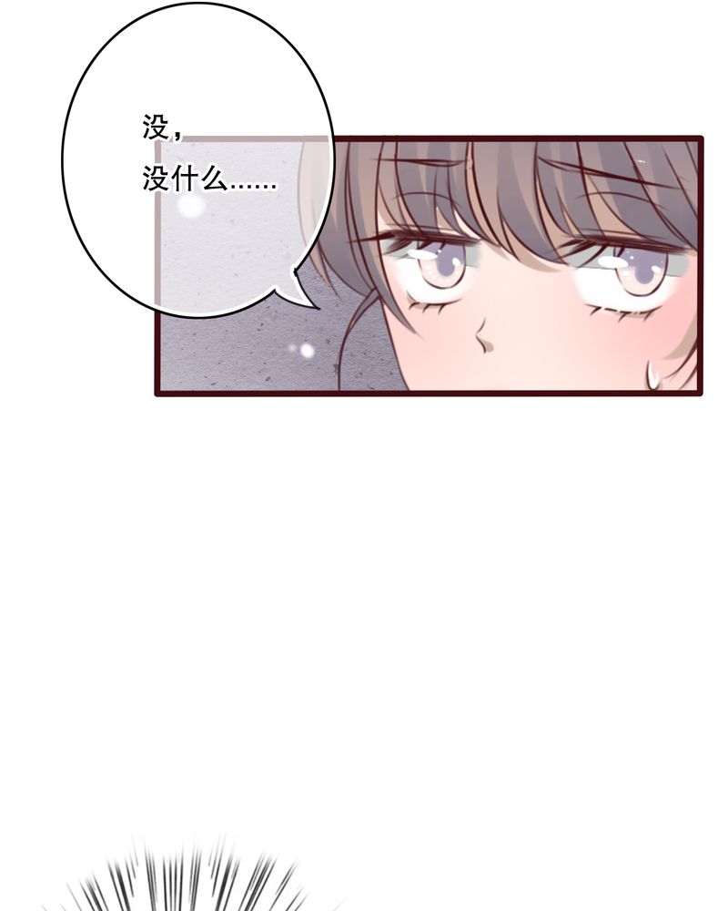 《雨后的盛夏》漫画最新章节第28章：梦境免费下拉式在线观看章节第【2】张图片