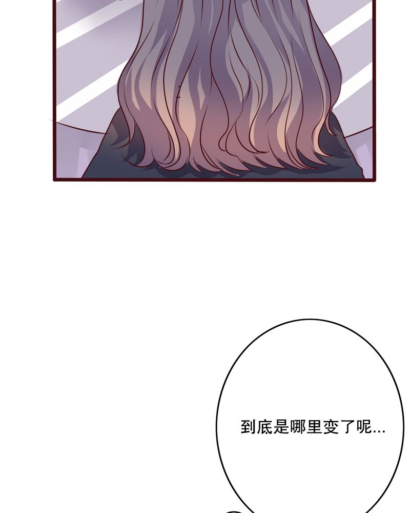 《雨后的盛夏》漫画最新章节第28章：梦境免费下拉式在线观看章节第【11】张图片