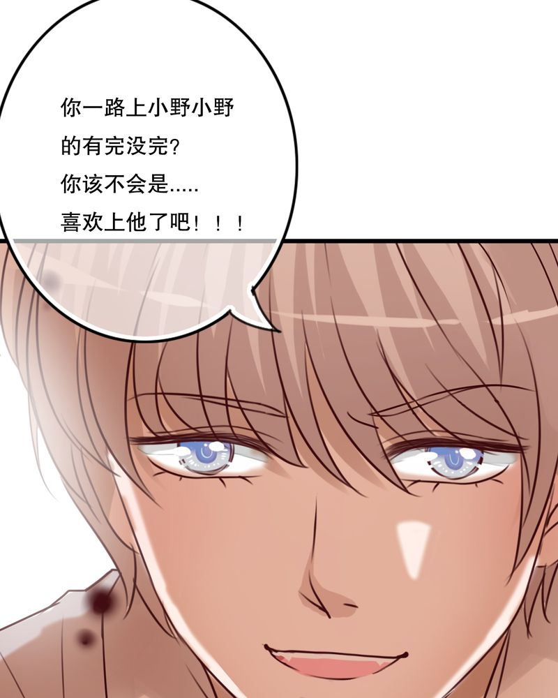 《雨后的盛夏》漫画最新章节第31章：壁咚？免费下拉式在线观看章节第【6】张图片