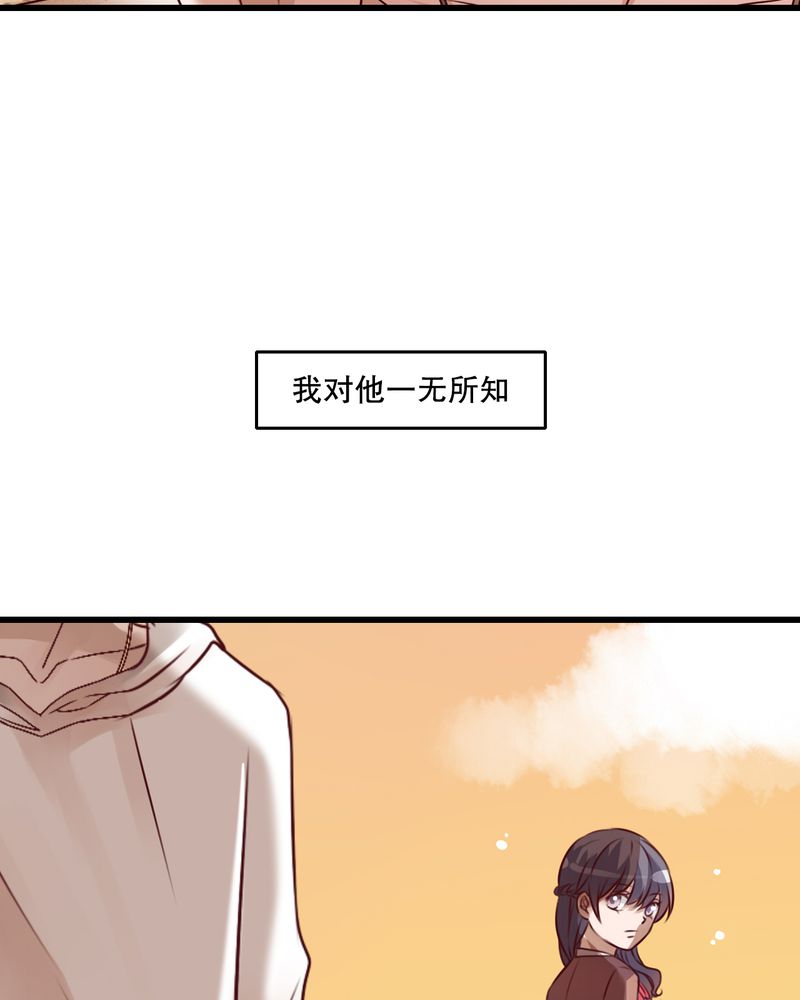 《雨后的盛夏》漫画最新章节第31章：壁咚？免费下拉式在线观看章节第【31】张图片