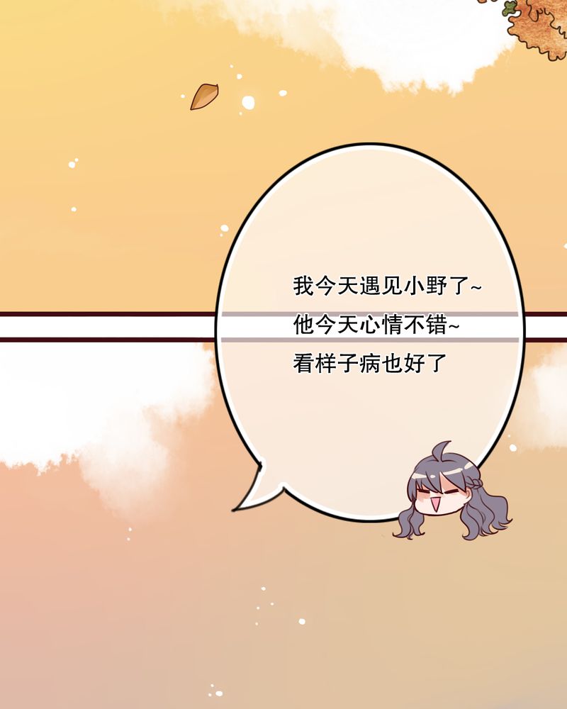 《雨后的盛夏》漫画最新章节第31章：壁咚？免费下拉式在线观看章节第【13】张图片