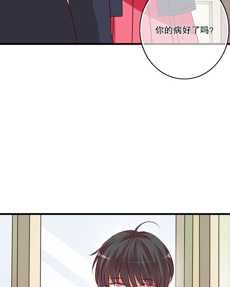 《雨后的盛夏》漫画最新章节第31章：壁咚？免费下拉式在线观看章节第【20】张图片