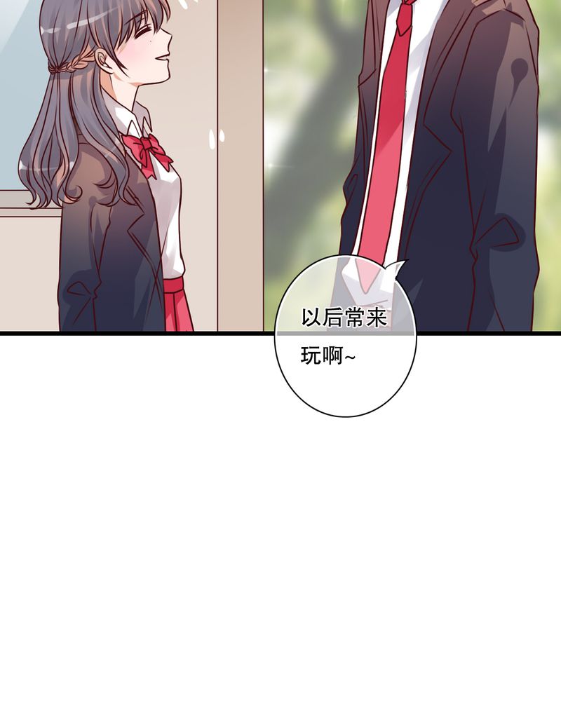 《雨后的盛夏》漫画最新章节第31章：壁咚？免费下拉式在线观看章节第【17】张图片