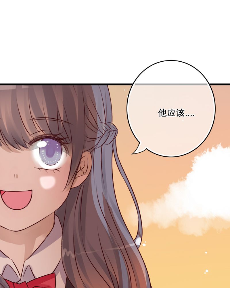 《雨后的盛夏》漫画最新章节第31章：壁咚？免费下拉式在线观看章节第【10】张图片