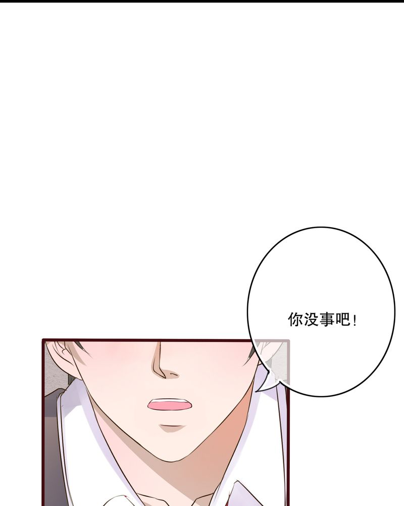 《雨后的盛夏》漫画最新章节第31章：壁咚？免费下拉式在线观看章节第【23】张图片