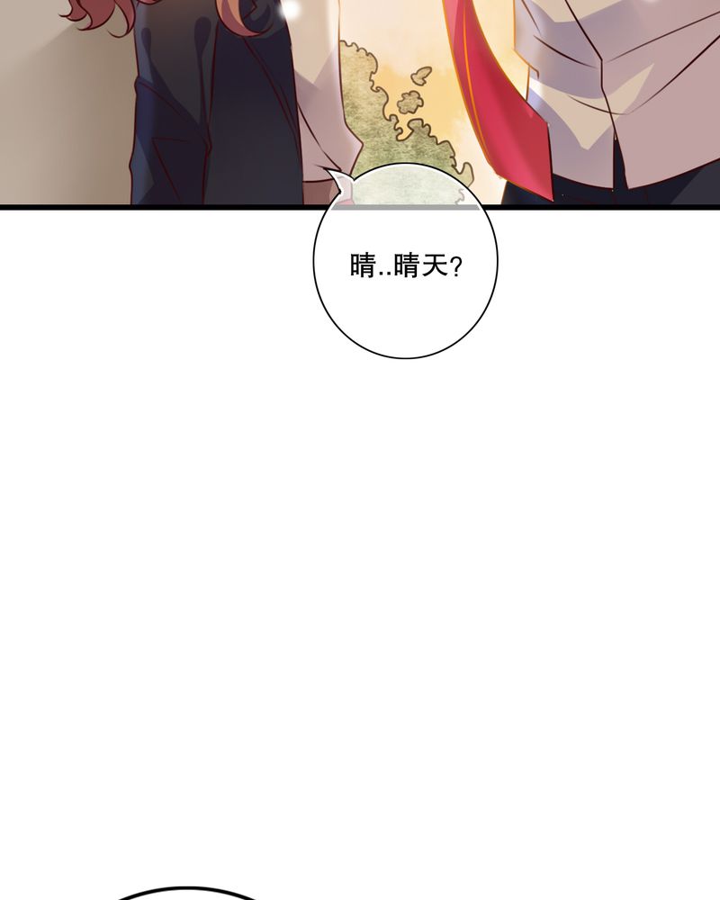 《雨后的盛夏》漫画最新章节第31章：壁咚？免费下拉式在线观看章节第【7】张图片