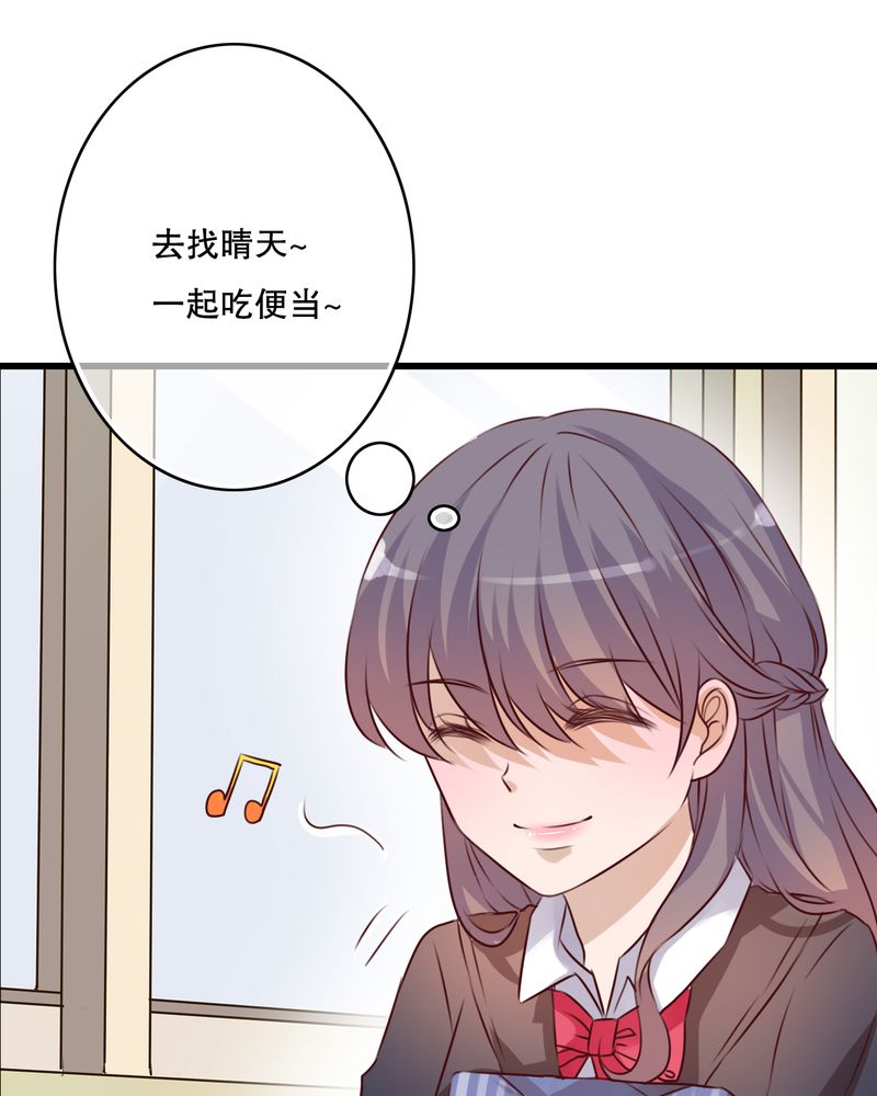 《雨后的盛夏》漫画最新章节第31章：壁咚？免费下拉式在线观看章节第【26】张图片