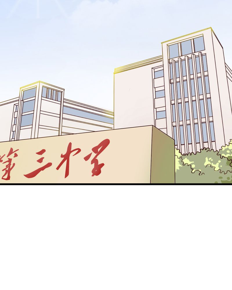 《雨后的盛夏》漫画最新章节第31章：壁咚？免费下拉式在线观看章节第【27】张图片