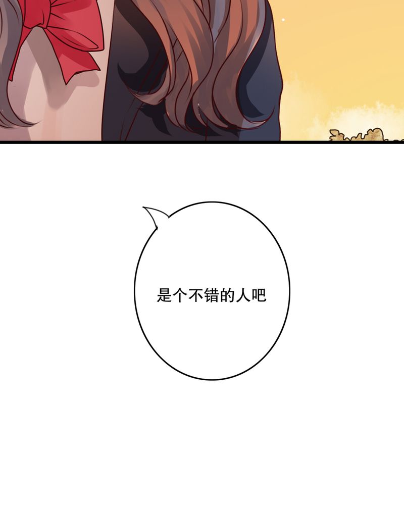 《雨后的盛夏》漫画最新章节第31章：壁咚？免费下拉式在线观看章节第【9】张图片